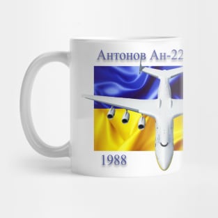 An-225 Mriya Mug